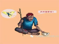 【博皓感悟】如果你有，說明你正在墮落