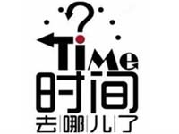 【博皓課堂】跑步進去11月半的你，會管理自己的時間！