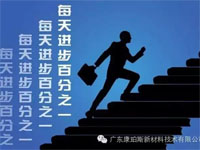 【博皓正能量】該奮斗的年齡，不要選擇了安逸
