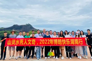 2022旅行日記丨山靈水秀人文奇，博皓快樂湖南行