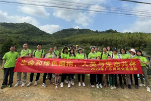 生命和綠色擁抱，人類與生態(tài)共存
