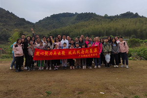 凝心聚力再出發(fā)，風(fēng)雨同舟赴星溪！