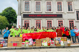 獻出一份愛心，托起一份希望，相伴一路“童”行—2024年廣東博皓公益活動