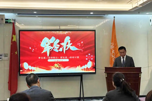 踔厲奮發(fā)啟新程，勇毅篤行向未來—廣東博皓2025年目標動員宣誓大會
