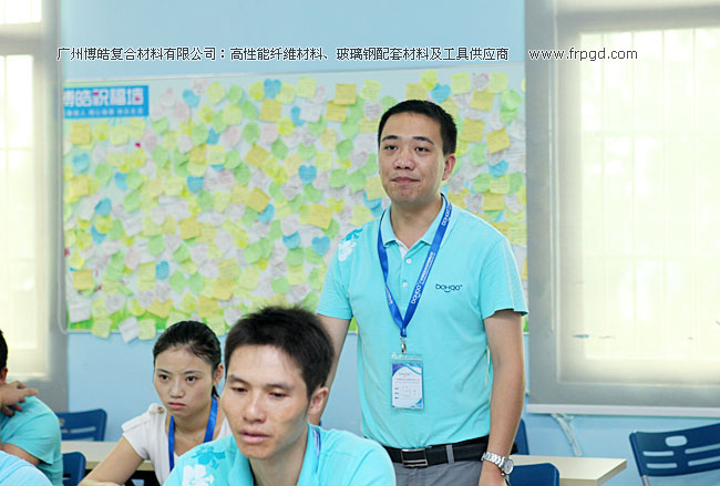 廣州博皓企業(yè)文化員工TSE培訓三大思維（結(jié)果思維、內(nèi)向思維、數(shù)字思維）