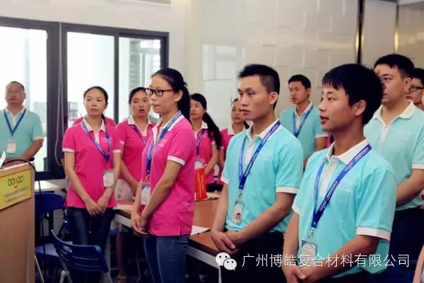 良好的狀態(tài)，從大聲歌唱企業(yè)之歌開始