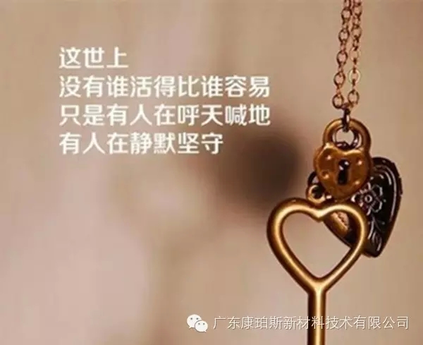 【博皓正能量】該奮斗的年齡，不要選擇了安逸-3