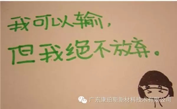 【博皓正能量】該奮斗的年齡，不要選擇了安逸-4
