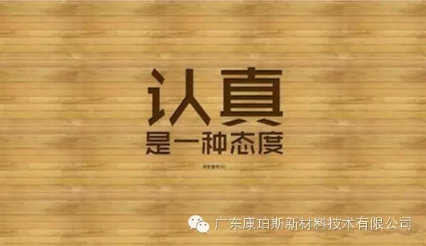 【博皓正能量】該奮斗的年齡，不要選擇了安逸-5