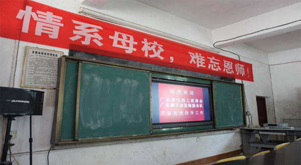 愛的路上，有你，有我，有博皓！——助學上猶行-13
