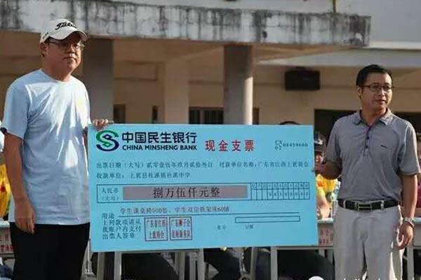 愛的路上，有你，有我，有博皓！——助學上猶行-20