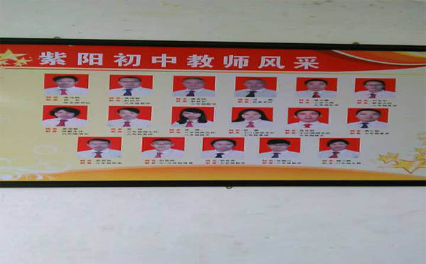 愛的路上，有你，有我，有博皓！——助學上猶行-40