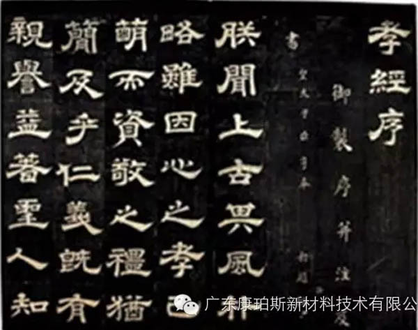 【博皓感悟】這些“孝經(jīng)”您知道嗎？