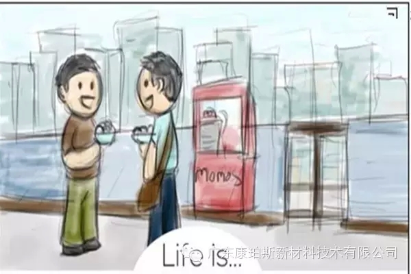 人生就是。。。 面試被拒，回去與朋友開趴體慶祝失敗