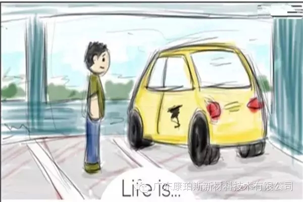 人生就是。。。 努力忘記新車碰上的刮蹭