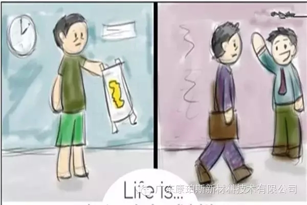 人生就是。。。 半夜給小家伙換尿片，第二天疲憊地上班