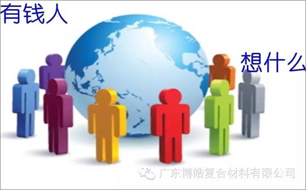 窮人有窮的原因，富人有富的理由