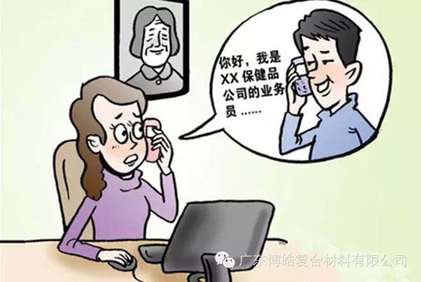 【博皓課堂】銷售“銷”什么，“售”什么？