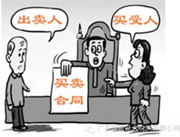 【博皓課堂】銷售“銷”什么，“售”什么？-2