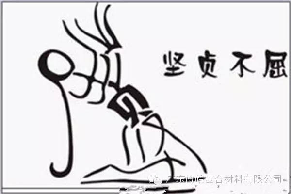 【博皓課堂】做銷售，需要和這樣的人在一起-4