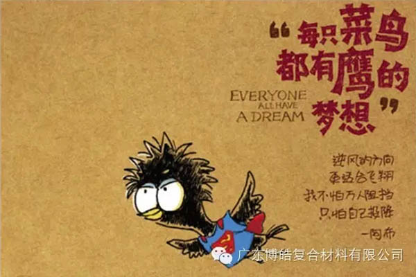 【博皓感悟】團(tuán)隊(duì)中的八類乞丐：你不改變，誰(shuí)也救不了你！-3
