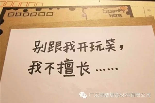【博皓感悟】團(tuán)隊(duì)中的八類乞丐：你不改變，誰(shuí)也救不了你！-5