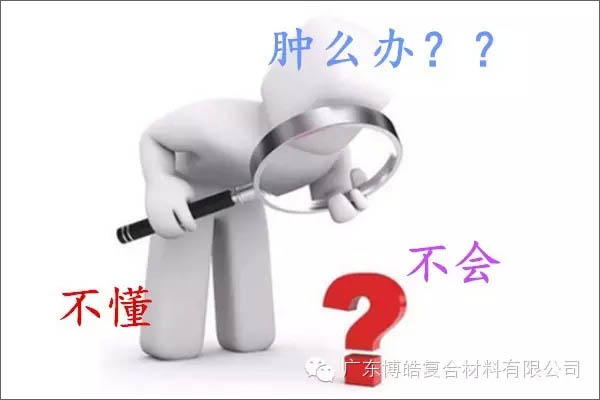 【博皓感悟】團(tuán)隊(duì)中的八類乞丐：你不改變，誰(shuí)也救不了你！-8