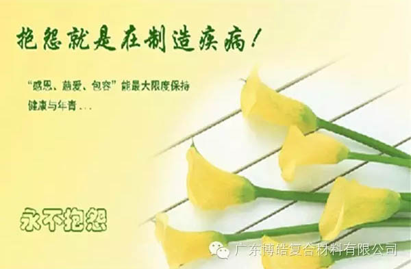 【博皓感悟】團(tuán)隊(duì)中的八類乞丐：你不改變，誰(shuí)也救不了你！-9