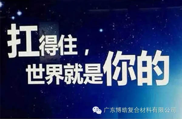 【博皓課堂】換個(gè)心態(tài)去做銷售，你會(huì)越做越順利！-2