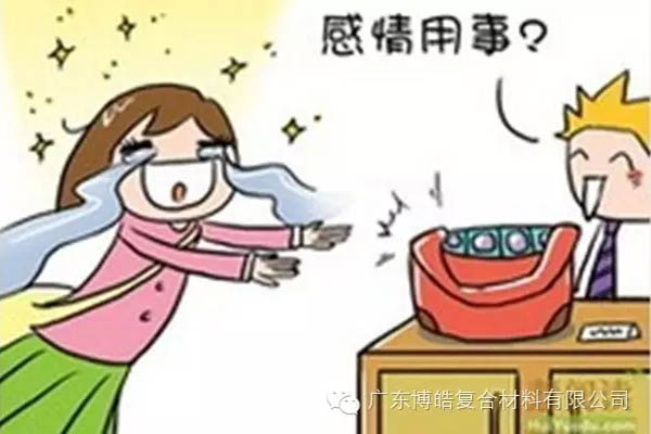 【博皓課堂】換個(gè)心態(tài)去做銷售，你會(huì)越做越順利！-4