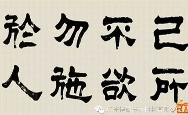 【博皓課堂】換個(gè)心態(tài)去做銷售，你會(huì)越做越順利！-6