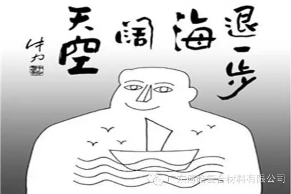 【博皓課堂】換個(gè)心態(tài)去做銷售，你會(huì)越做越順利！-5