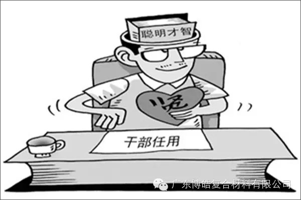 學(xué)會(huì)這些世界頂級(jí)思維，終身受用--任用