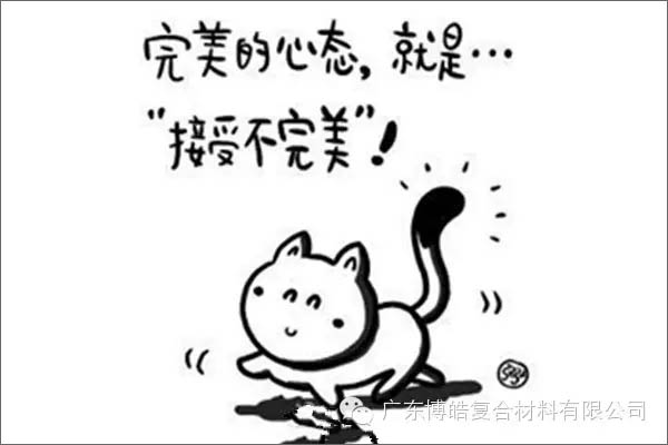 【博皓課堂】團(tuán)隊拖延癥，腫么辦？-3