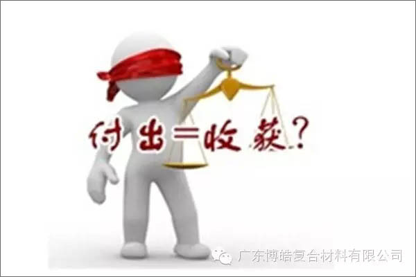 【博皓感悟】有錢，不如讓自己值錢！-3