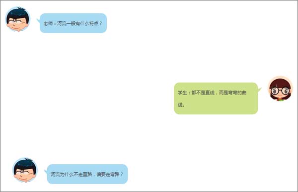 【博皓課堂】趁年輕，多走幾個(gè)彎路沒什么不好！-5