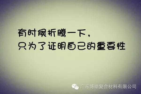 【博皓課堂】關(guān)于銷售的這些細節(jié)，您知道嗎？-2