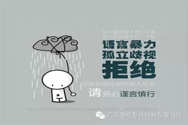 【博皓課堂】關(guān)于銷售的這些細節(jié)，您知道嗎？-6