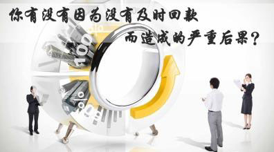 【博皓課堂】回款比銷售更重要！業(yè)務(wù)員應(yīng)有的正確回款心態(tài)！