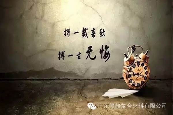 對(duì)不起，你那不是努力，是重復(fù)勞作！