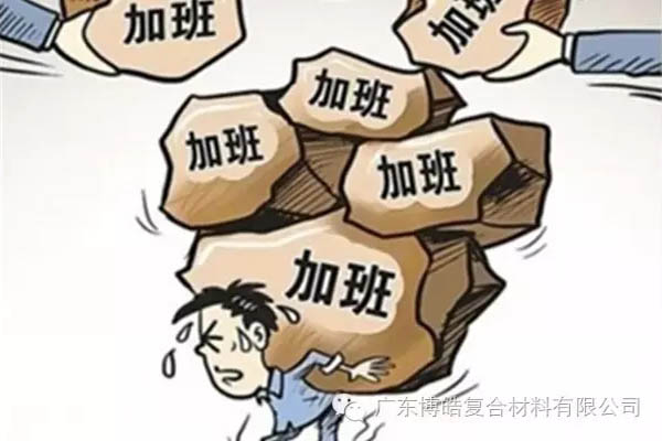 對(duì)不起，你那不是努力，是重復(fù)勞作！