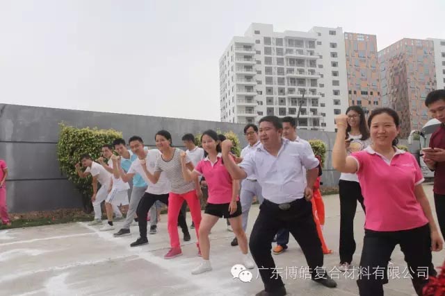 堅(jiān)韌不拔展雄風(fēng)，團(tuán)結(jié)協(xié)作顯氣魄--熱烈慶祝博皓首屆運(yùn)動會隆重召開