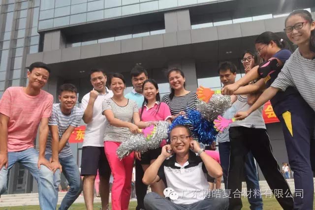 堅(jiān)韌不拔展雄風(fēng)，團(tuán)結(jié)協(xié)作顯氣魄--熱烈慶祝博皓首屆運(yùn)動會隆重召開