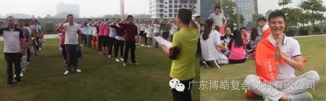 堅(jiān)韌不拔展雄風(fēng)，團(tuán)結(jié)協(xié)作顯氣魄--熱烈慶祝博皓首屆運(yùn)動會隆重召開