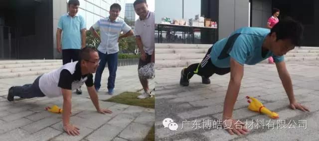 堅(jiān)韌不拔展雄風(fēng)，團(tuán)結(jié)協(xié)作顯氣魄--熱烈慶祝博皓首屆運(yùn)動會隆